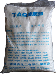 TAQ清灰劑（一）
